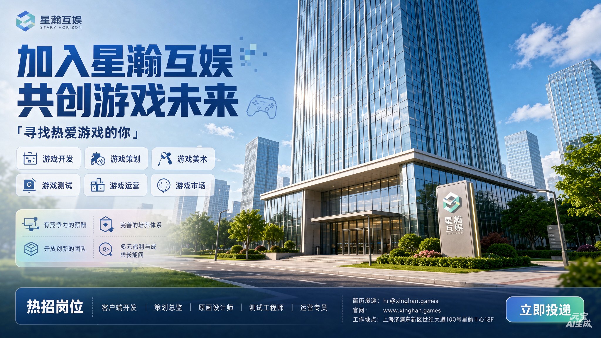 腾龙游戏办公环境